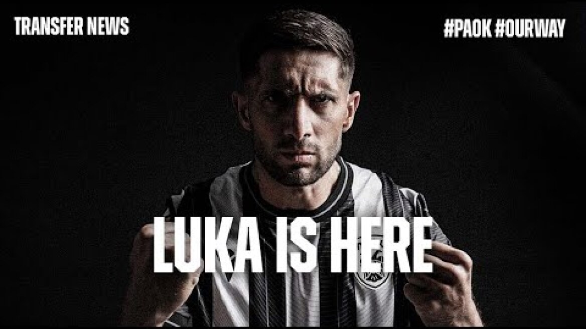 Luka is here - PAOK TV