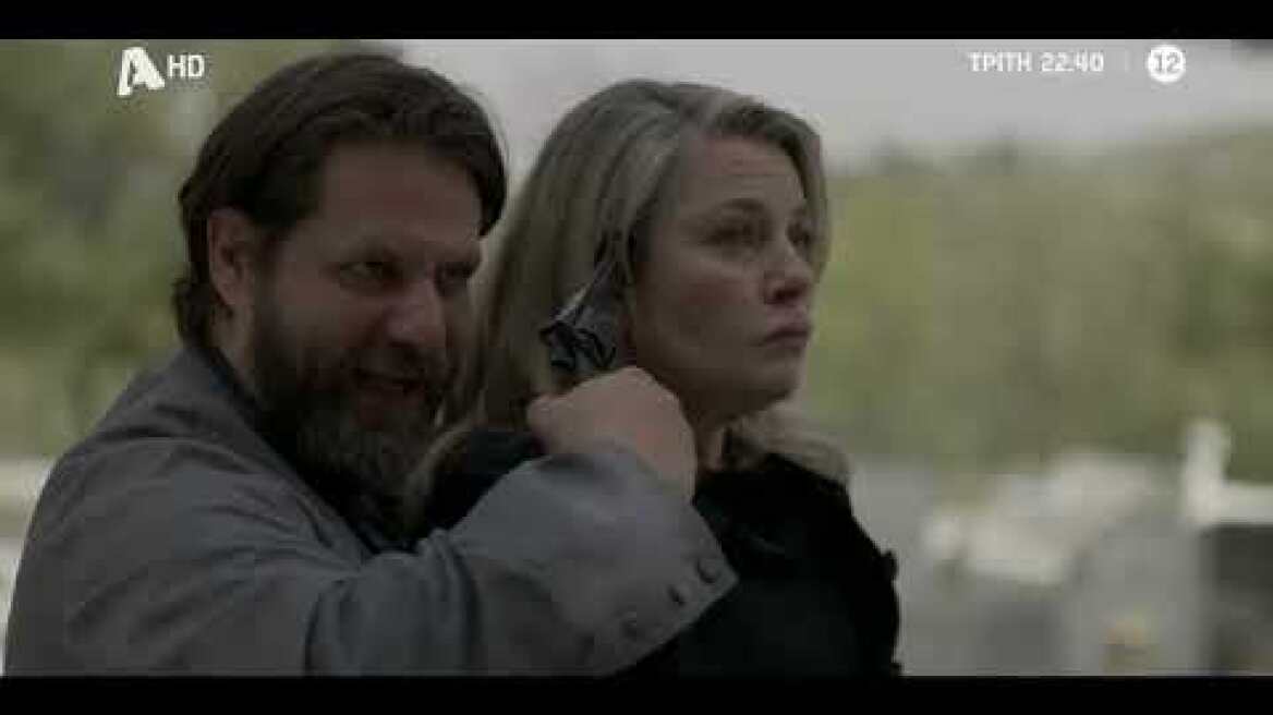 Το Προξενιό της Ιουλίας | Τρίτη 22:40