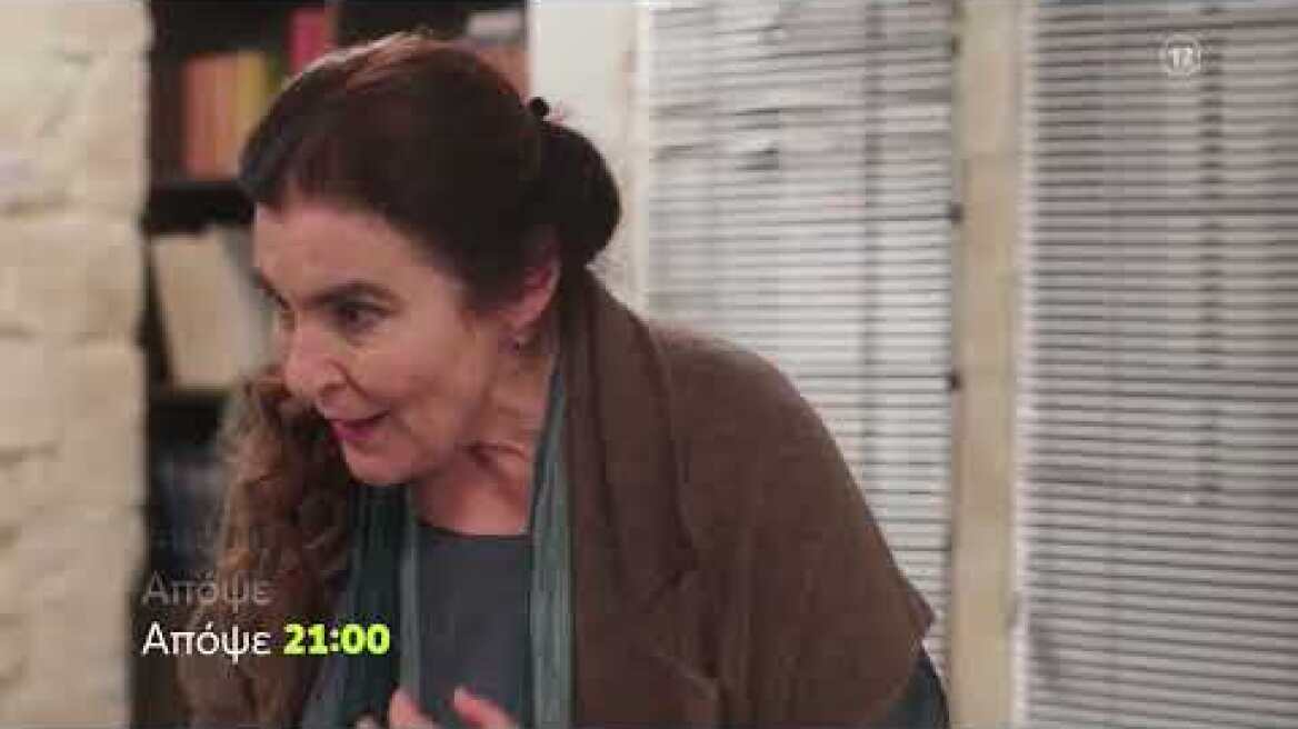 Η Γη της Ελιάς - Β' Κύκλος | Τετάρτη 30/11 21:00 (trailer)