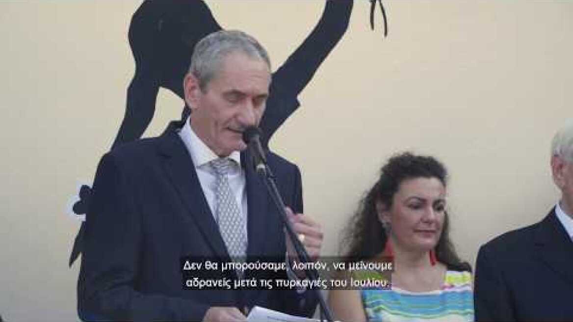 ΟΠΑΠ: Πλήρης ανακαίνιση 2 σχολείων στις πυρόπληκτες περιοχές Ραφήνας & Ν. Βουτζά