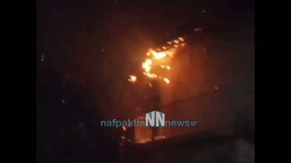 Φωτιά σε σπίτι στα Κούκουρα Δωρίδας – Δύο ηλικιωμένοι βγήκαν την τελευταία στιγμή.