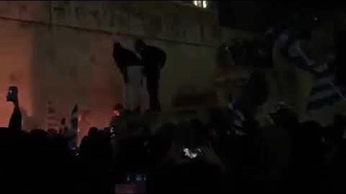 Συλλαλητήριο Σύνταγμα κάψιμο της σημαίας των Σκοπίων