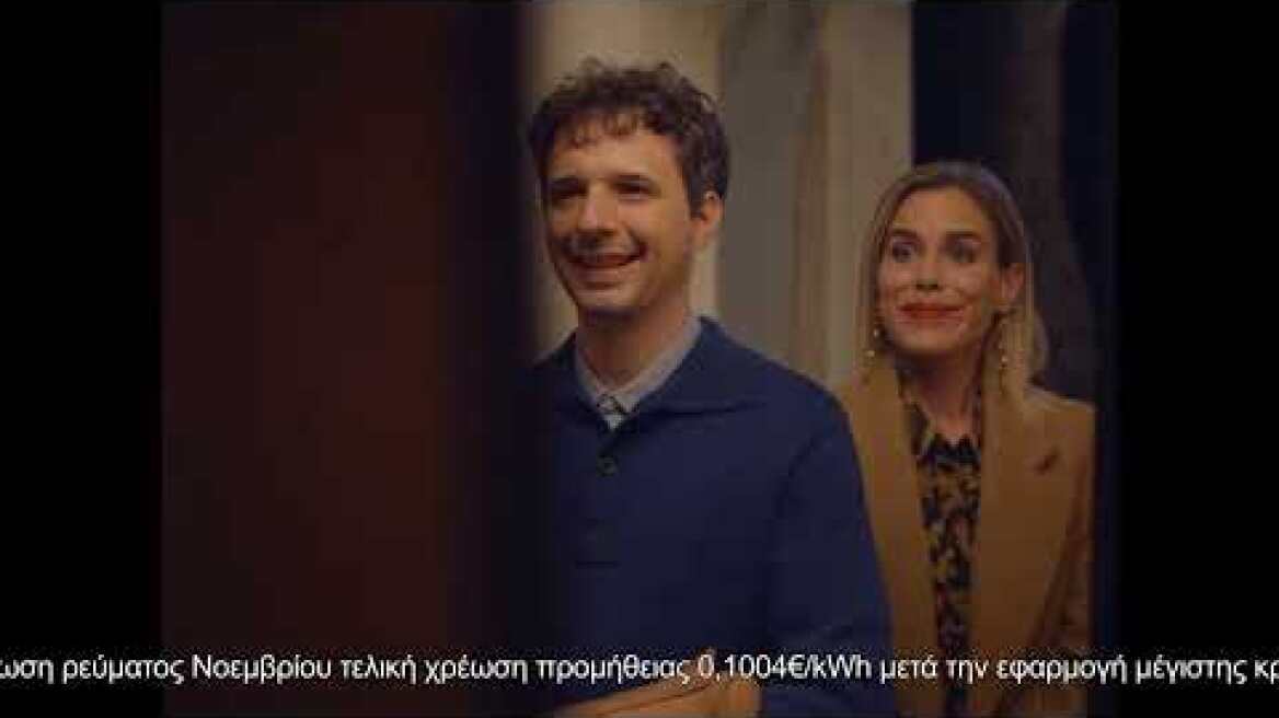 Protergia - Double Energy Value | Ο άνθρωπος που του άρεσε ο χειμώνας