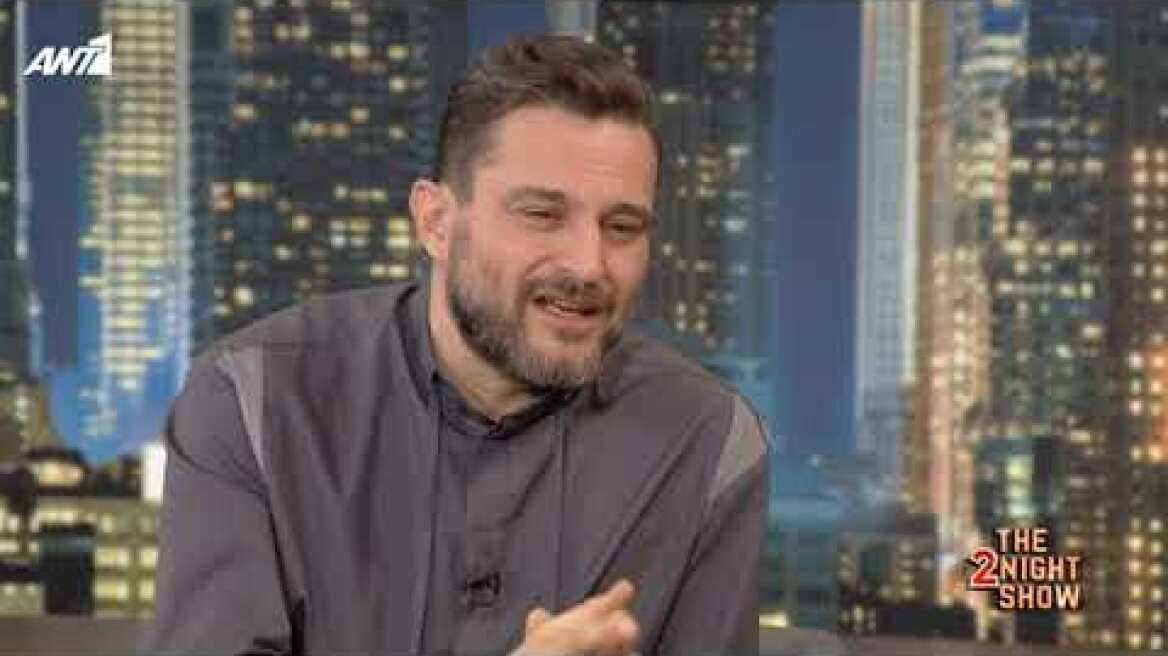 THE 2NIGHT SHOW - Γιώργος Καραμίχος