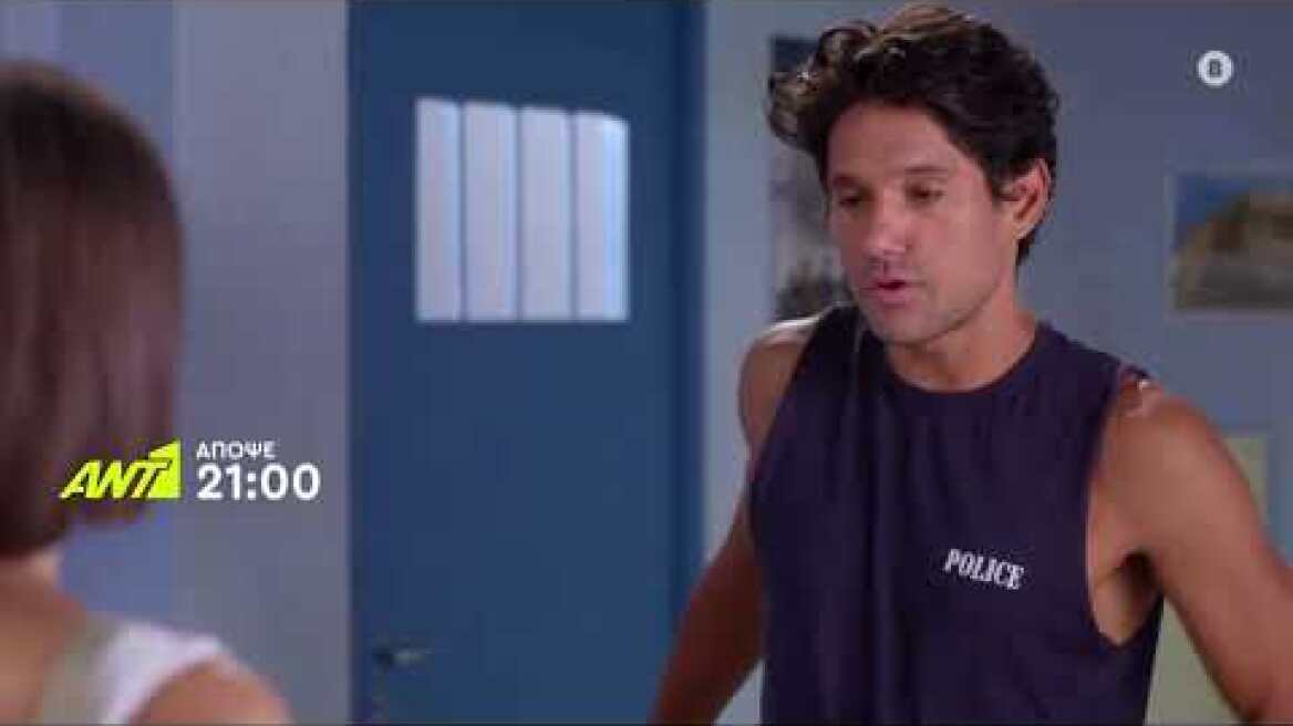 ΕΚΤΟΣ ΥΠΗΡΕΣΙΑΣ – Τρίτη 04/10 στις 21:00