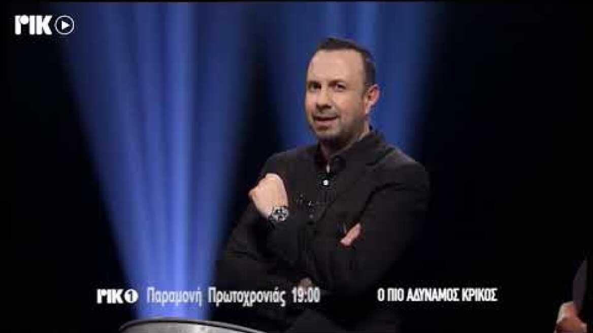 Ο πιο αδύναμος κρίκος του υπουργικού συμβουλίου της Κύπρου