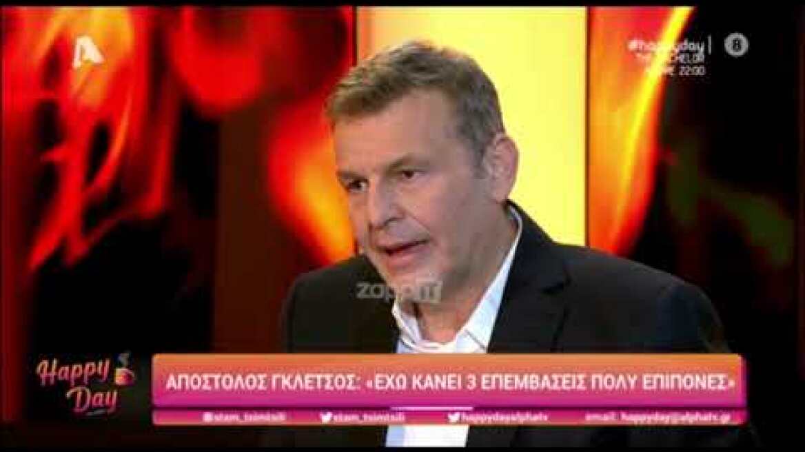 Απόστολος Γκλέτσος: «Από το… λίπος που έβγαλα σαν ηθοποιός ζω ακόμα»