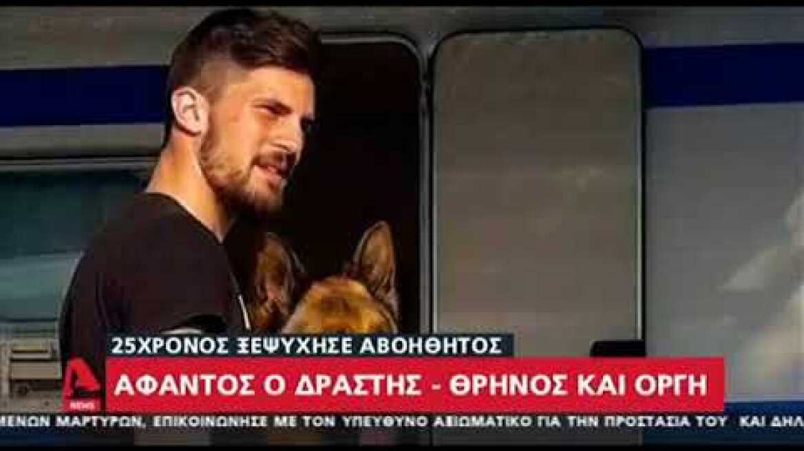 Γλυφάδα: Μια μαύρη Corvette ήταν το αυτοκίνητο που παρέσυρε και σκότωσε 25χρονο μοτοσικλετιστή