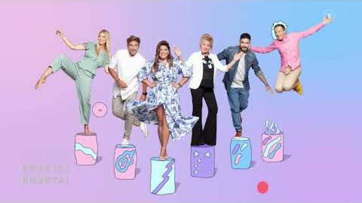 Πάμε Δανάη | ΝΕΟ Πρόγραμμα | Ερχεται