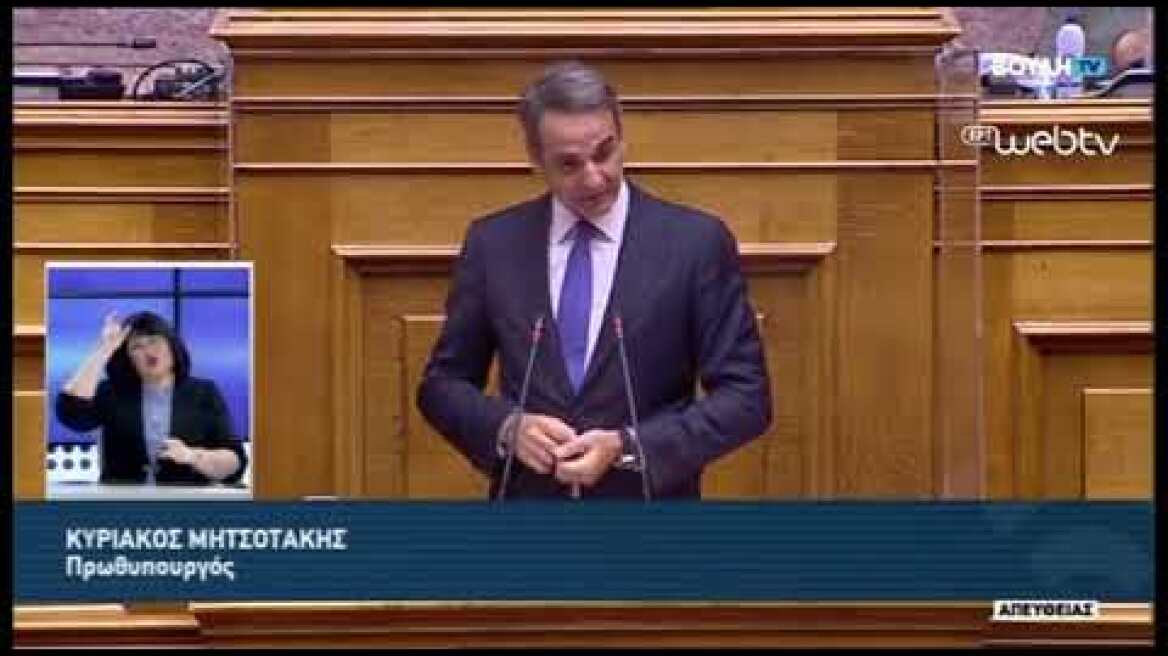 Ομιλία Κ. Μητσοτάκη (5)