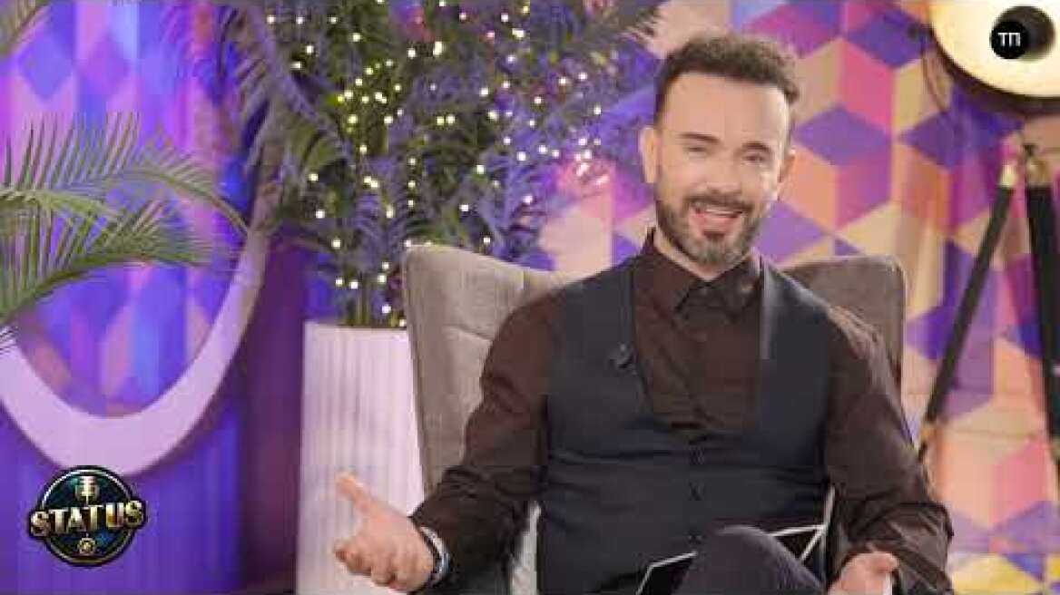 STATUS με τον Κωνσταντίνο Καμέα | Καλεσμένη η Δάφνη Καραβοκύρη 15/01/2026