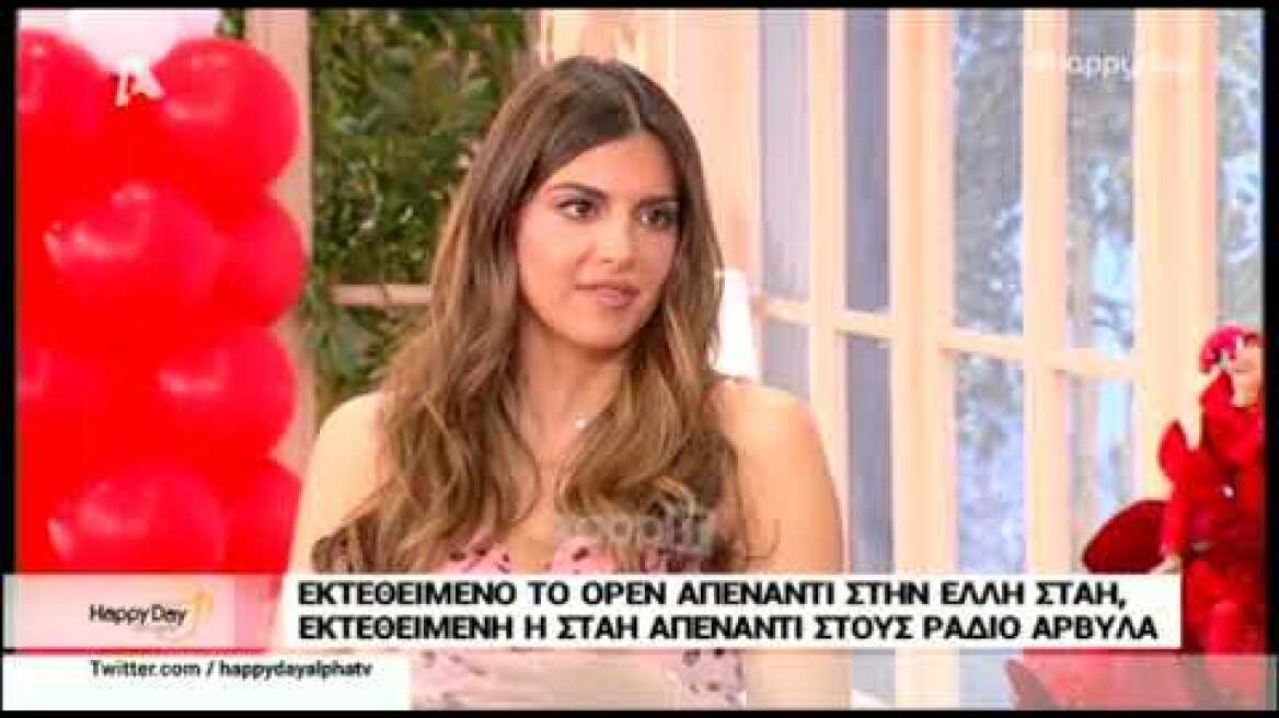 Το Open γνώριζε την αλήθεια για το βίντεο και άφησε την Έλλη Στάη να εκτεθεί...