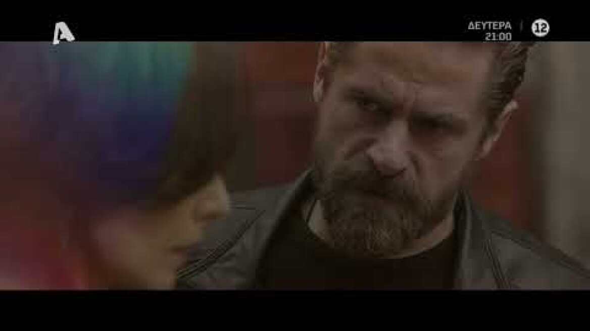 Σασμός | Δευτέρα 21:00