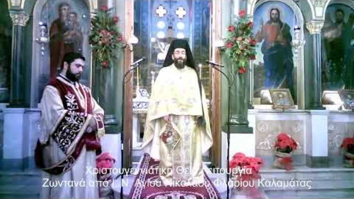 Αρχιμανδρίτης Φίλιππος Χαμαργιάς για περιστατικό με μάσκες