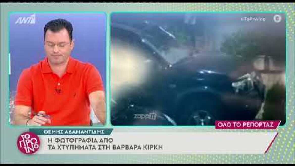 Φαίη Σκορδά κατά Σάσας Μπάστα: «Μπορείς να το ξέρεις και να είσαι σίγουρη;»