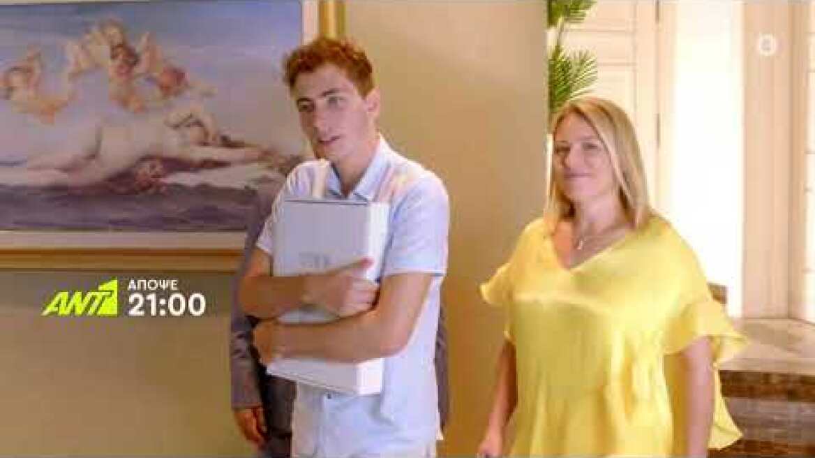 ΠΟΙΟΣ ΠΑΠΑΔΟΠΟΥΛΟΣ; - Πέμπτη 21/09 στις 21:00