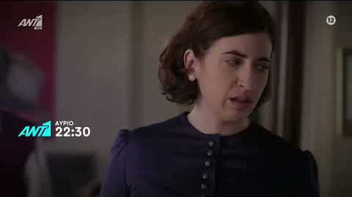 Αγριες μέλισσες - τετάρτη   16/3/22 (επεισόδιο 84 Γ κύκλος) (HD) - TRAILER