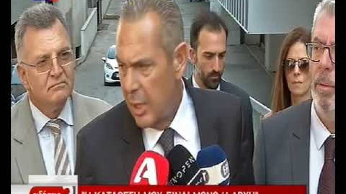 Δηλώσεις Καμμένου