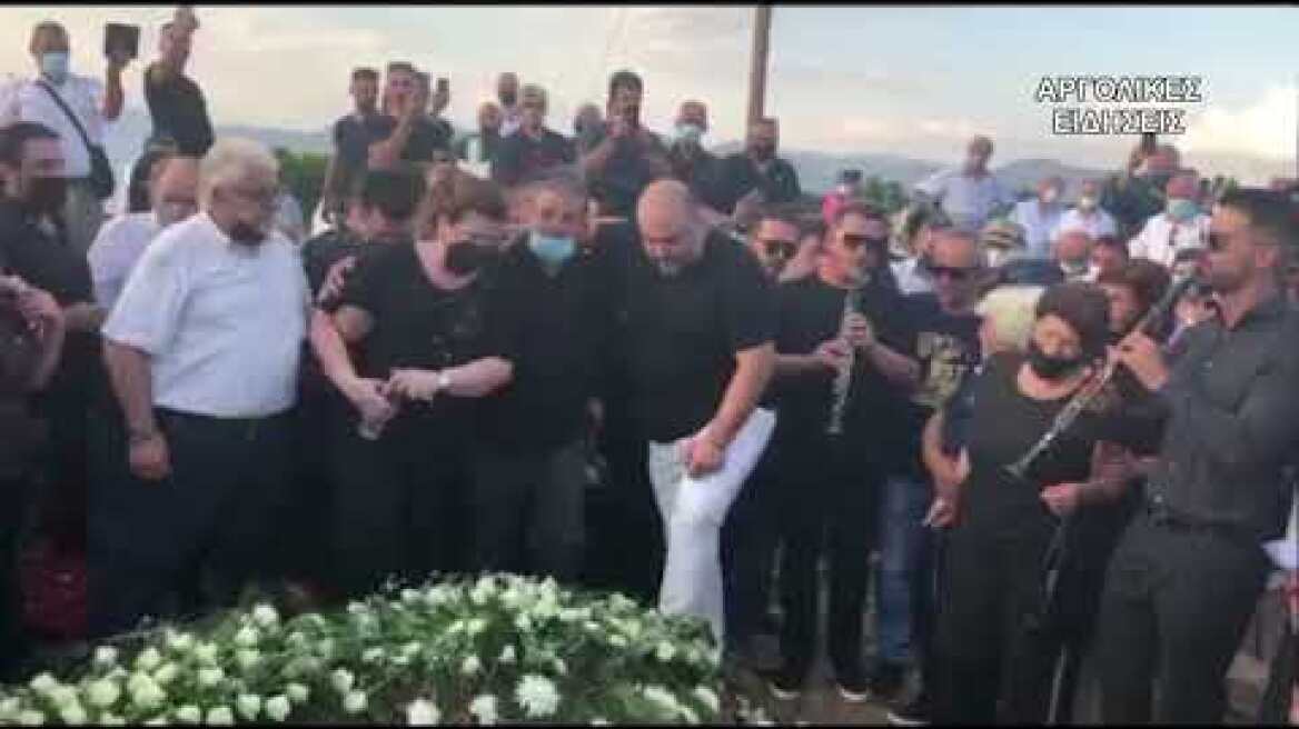 ΜΕ ΔΗΜΟΤΙΚΑ ΤΡΑΓΟΥΔΙΑ ΤΟ ΤΕΛΕΥΤΑΙΟ ΑΝΤΙΟ ΣΤΗΝ ΦΙΛΙΩ ΠΥΡΓΑΚΗ 18/7/2021