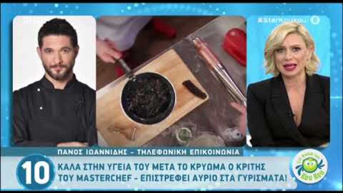 Ο Πάνος Ιωαννίδης μίλησε για το πρόβλημα υγείας που τον κράτησε μακριά από το MasterChef