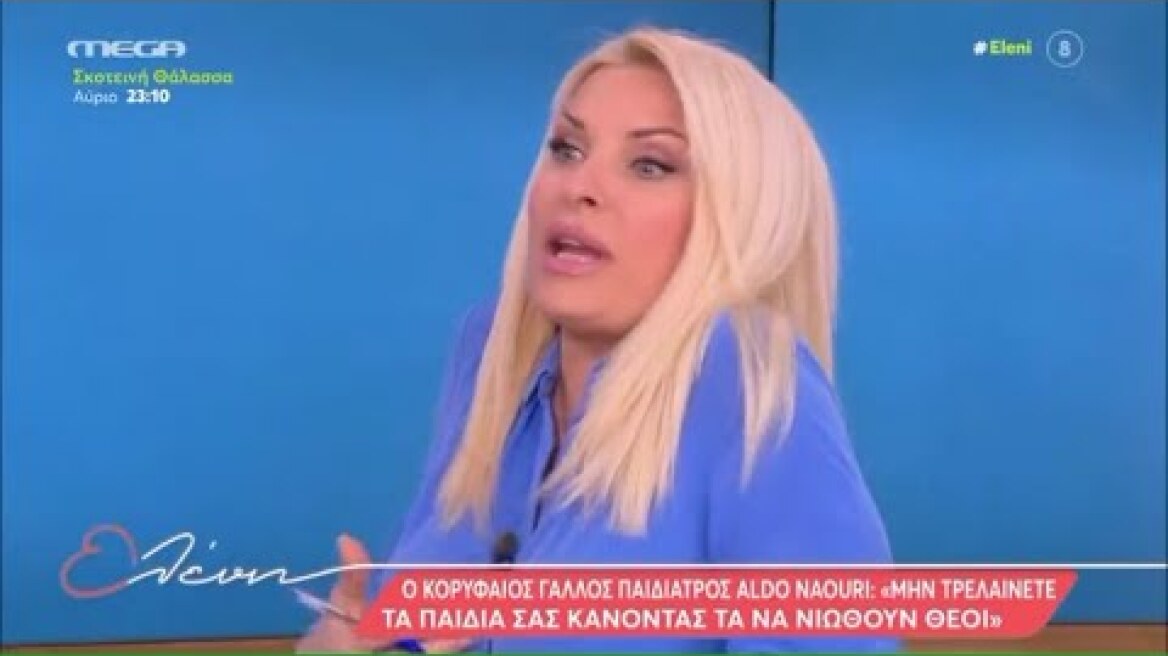 Συγκλονίζει η Μενεγάκη: «Τον πατέρα μου τον «έχασα» δυόμιση χρονών. Η απουσία του ήταν τεράστια»!