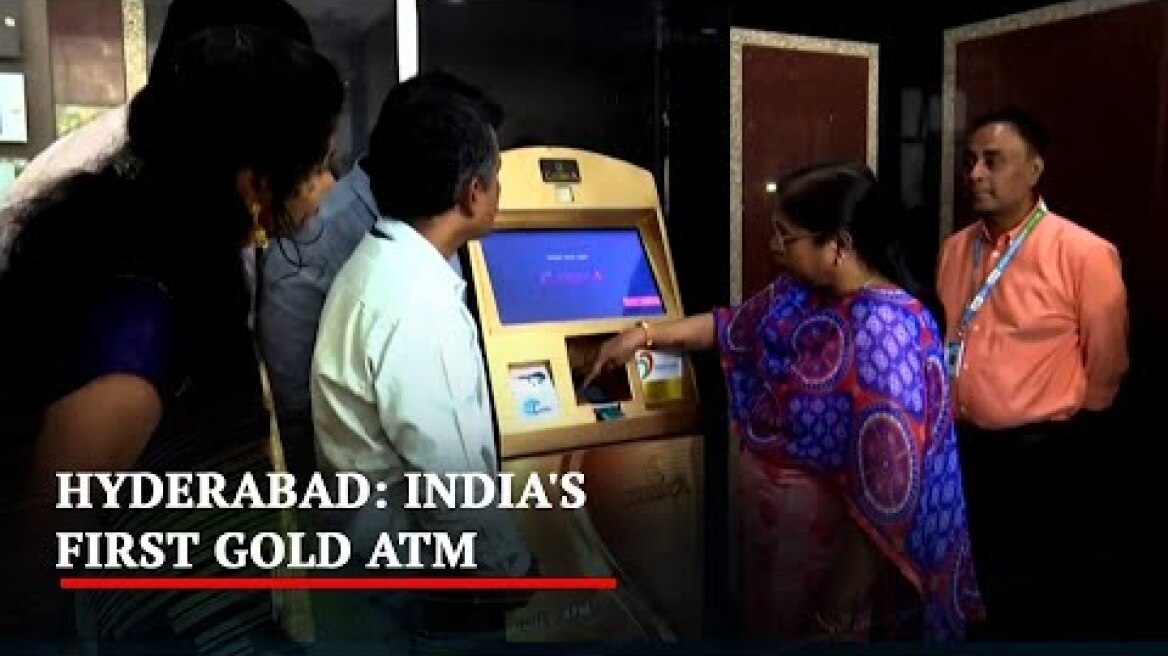 India's First Real-Time Gold ATM Comes Up In Hyderabad