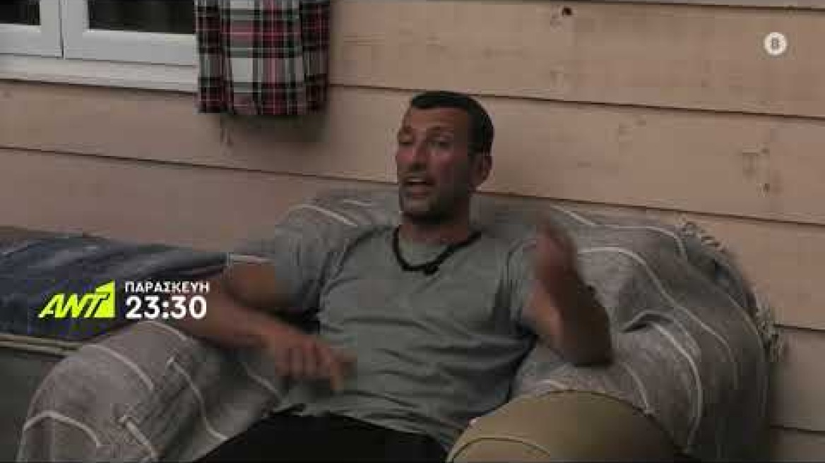 Η Φάρμα - Παρασκευή 18/03 στις 23:30