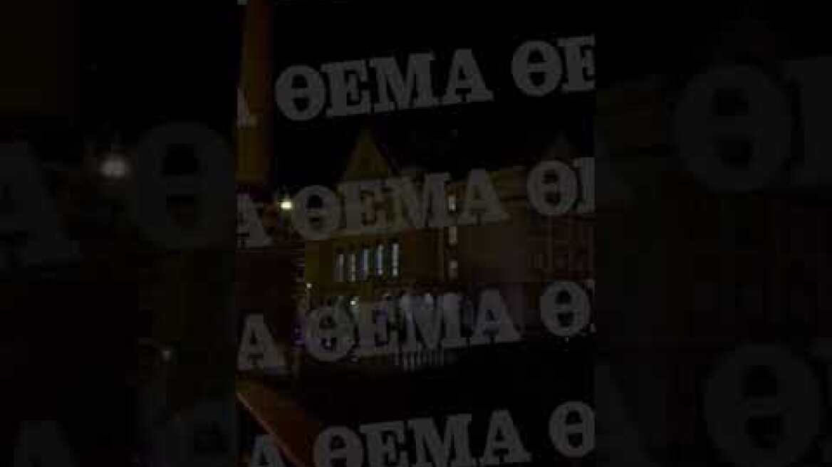 Μακελειό μετά από πυροβολισμούς σε πανεπιστήμιο στην Πράγα - Βίντεο Ελλήνων που βρίσκονται εκεί