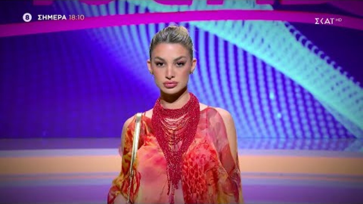 My Style Rocks | Trailer | 19/05/2023