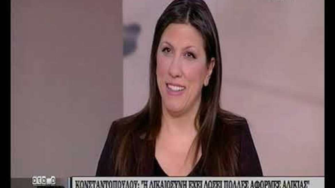 Ζωή Κωνσταντοπούλου: Ο Τσίπρας μας έδειξε τον απόπατο με την υπόθεση Πετσίτη