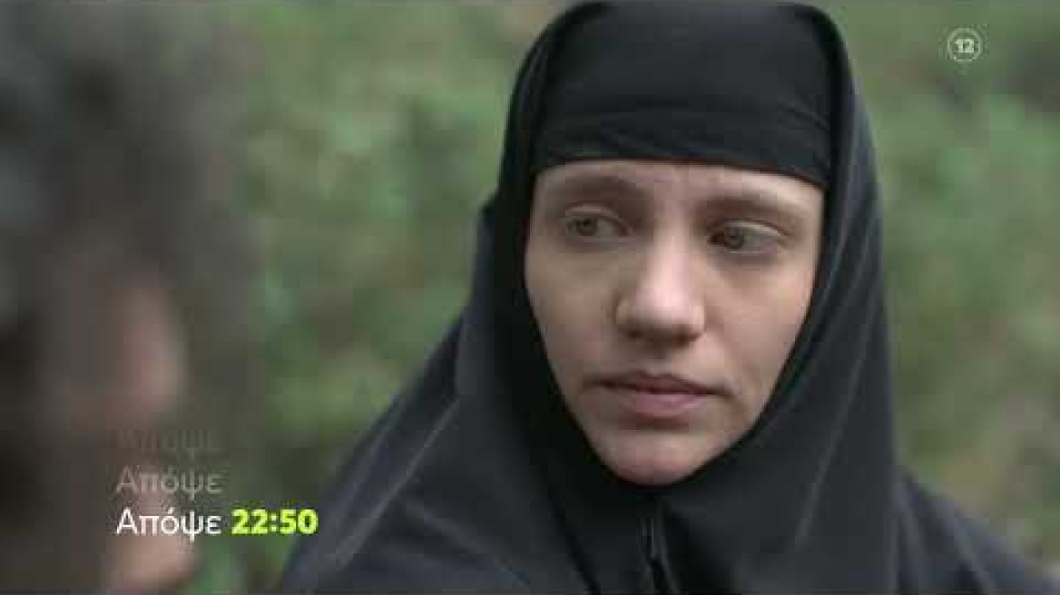 Μαύρο Ρόδο | Τρίτη 27/6, 22:50 (trailer)