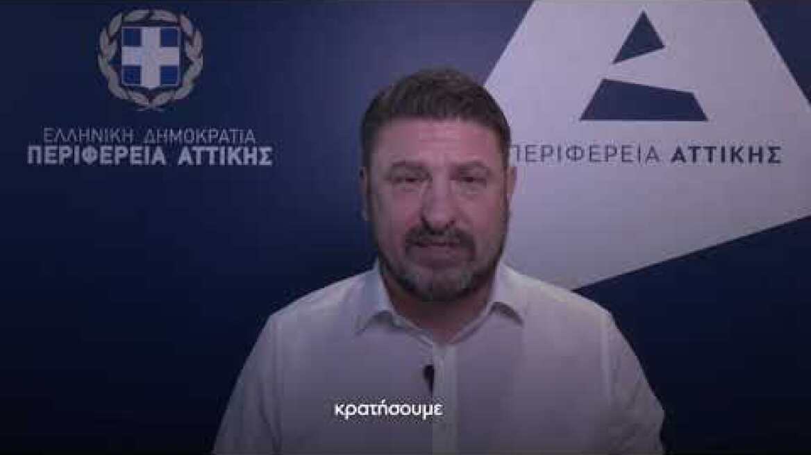 Νίκος Χαρδαλιάς | Μήνυμα για την Ημέρα Μνήμης των Ελλήνων Εβραίων Μαρτύρων & Ηρώων του Ολοκαυτώματος