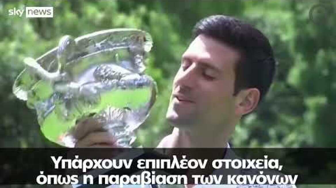 «Ο Τζόκοβιτς είναι ψεύτης, ύπουλος και μ@@κας» - Αυστραλοί παρουσιαστές «θάβουν» τον τενίστα