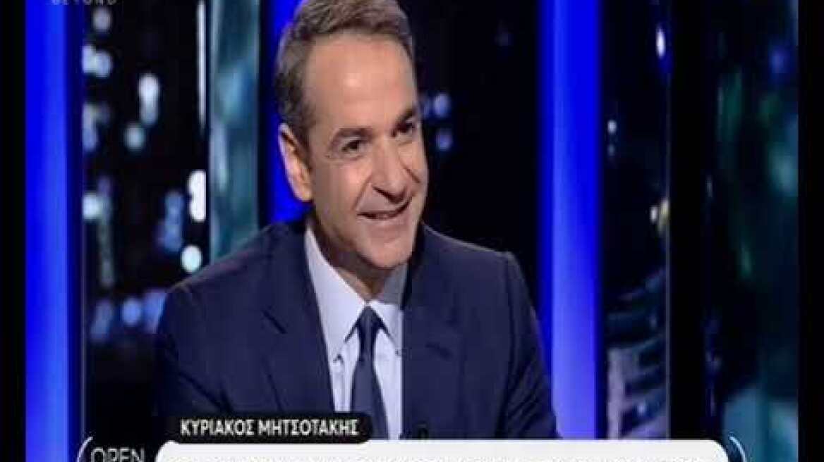 Ο Κ. Μητσοτάκης για τις ευρωεκλογές και τις εθνικές εκλογές OPEN MIND