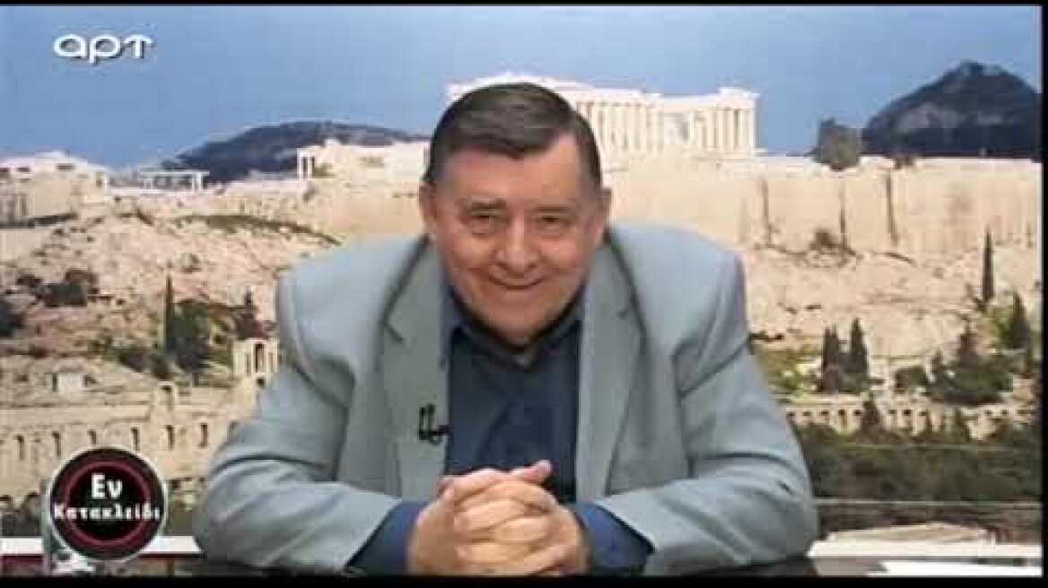 Καρατζαφέρης: Κλείνει την 1η Ιανουαρίου το ART μετά το πρόστιμο των €150.000 - Θα πάρω ντουντούκες