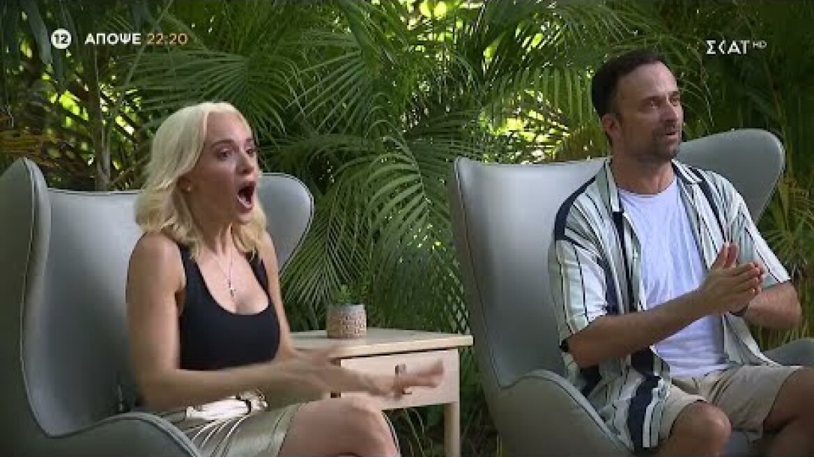 I'm a Celebrity... Get Me Out of Here! | Trailer | 18/10/2023