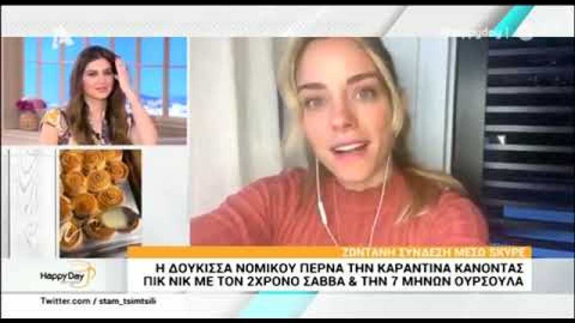Δούκισσα Νομικού: Ανέβαλε τη βάφτιση των παιδιών της λόγω του κορονοϊού