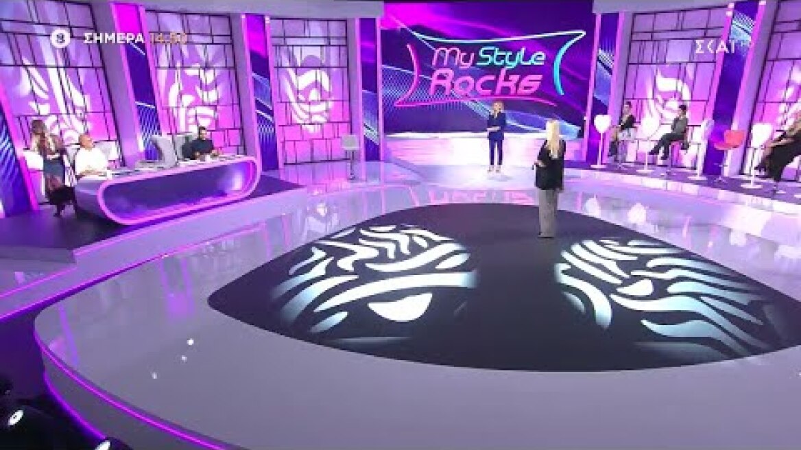 My Style Rocks | Trailer | 25/09/2023