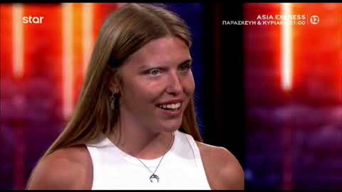 GNTM - Τζούλια