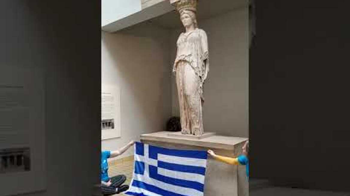 Καρυάτιδα Τζιβαέρι