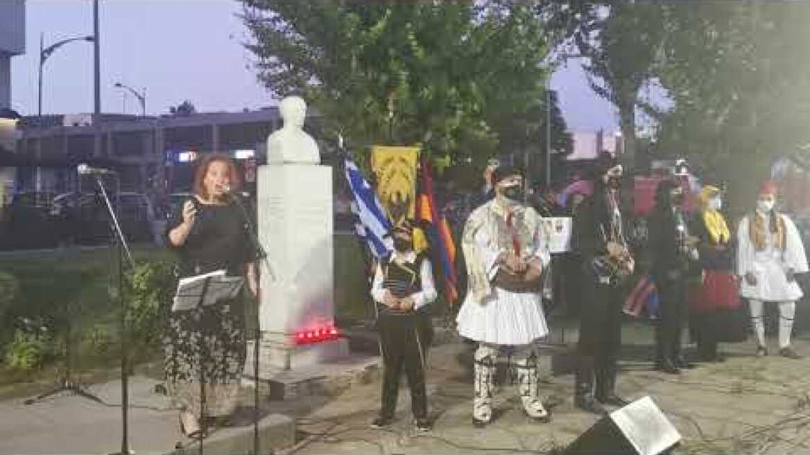 Εκδήλωση μνήμης για τη Γενοκτονία των Ποντίων