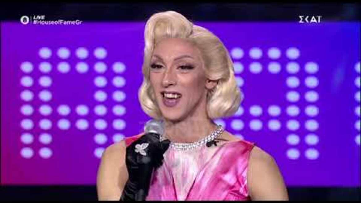 House of fame: Η πρώτη εμφάνιση του Θέμη