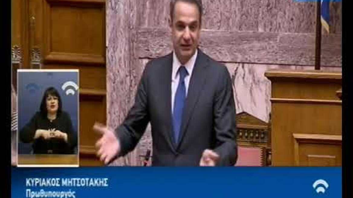 Μητσοτάκης για Βορειοηπειρώτες