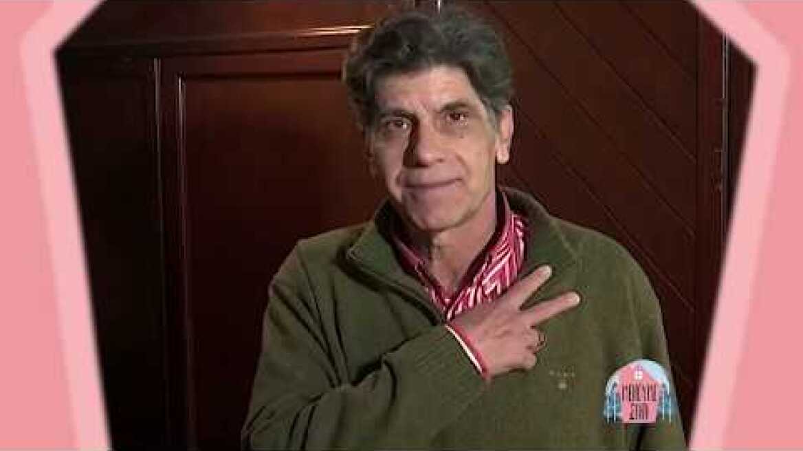 ΕΡΤ: Μένουμε Σπίτι για όσους αγαπάμε | Γιάννης Μπέζος - Ηθοποιός