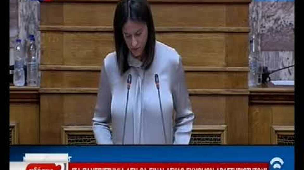 Νίκη Κεραμέως για άσυλο