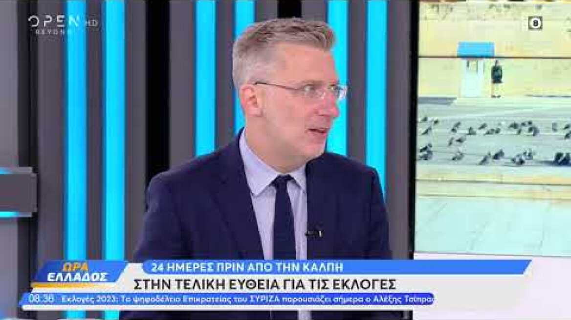 Με γυναίκα επικεφαλής το Επικρατείας της ΝΔ