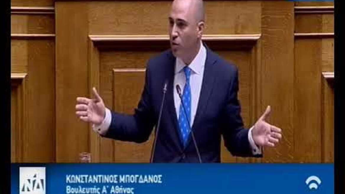 Μπογδάνος βουλή