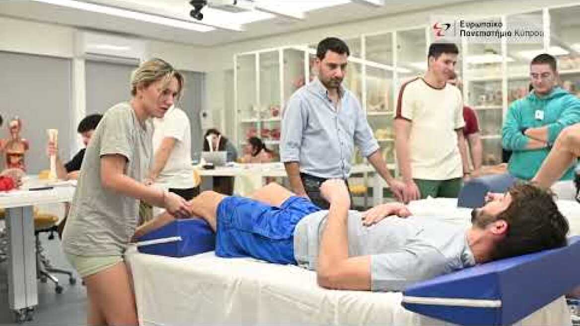 Πτυχίο Φυσικοθεραπείας