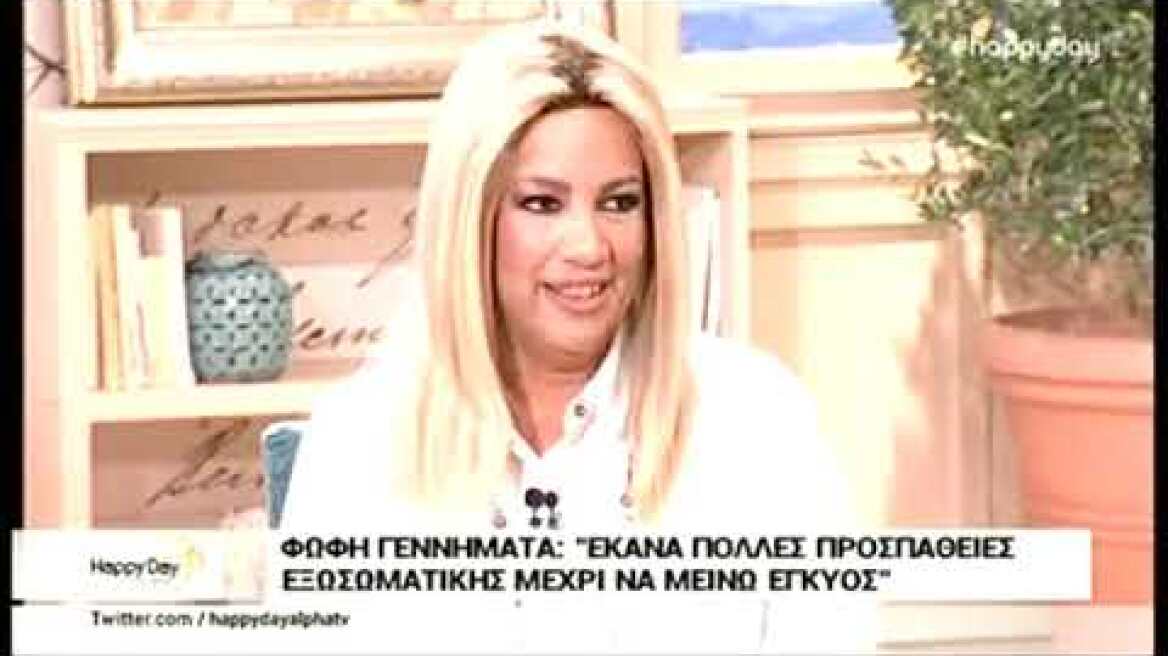 ΜΕΤΡΑΕΙ ΚΑΙ ΠΟΙΑ ΘΑ ΕΙΝΑΙ Η ΚΥΒΕΡΝΗΣΗ ΚΑΙ ΠΟΙΑ Η ΑΝΤΙΠΟΛΙΤΕΥΣΗ ΣΤΟΝ ΤΟΠΟ