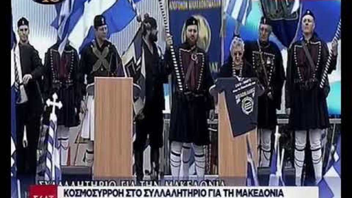 Αφροδίτη Μάνου από Σύνταγμα: Να παραδώσουμε την πατρίδα, ακέραια όπως την παραλάβαμε
